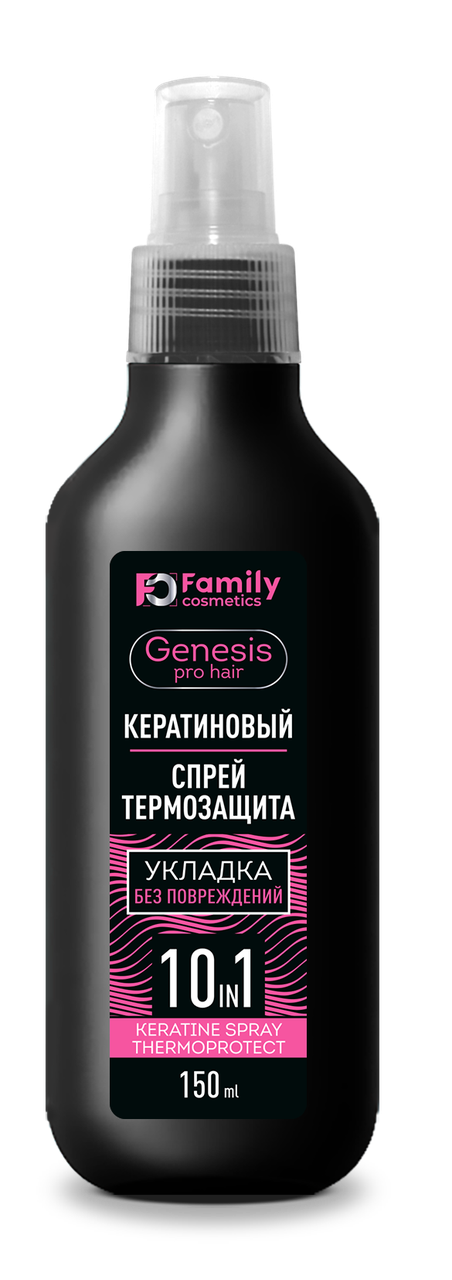 Спрей-Термозащита Кератиновый для всех типов волос "Genesis Pro Hair" 150 мл - фото 1 - id-p106465643