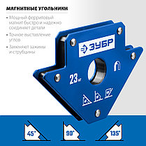 Угольник магнитный для сварочных работ УМ-3, ЗУБР до 23 кг, серия "Профессионал" (40050-23), фото 2