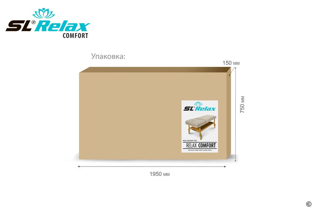 Массажный стол стационарный Comfort SLR-16 (бежевый) - фото 6 - id-p106466912