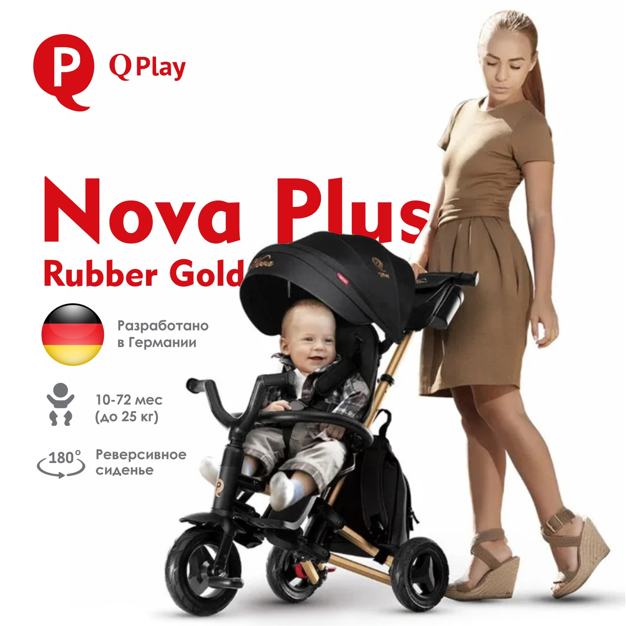 Складной велосипед QPlay Nova Plus Rubber Gold - фото 1 - id-p92739211