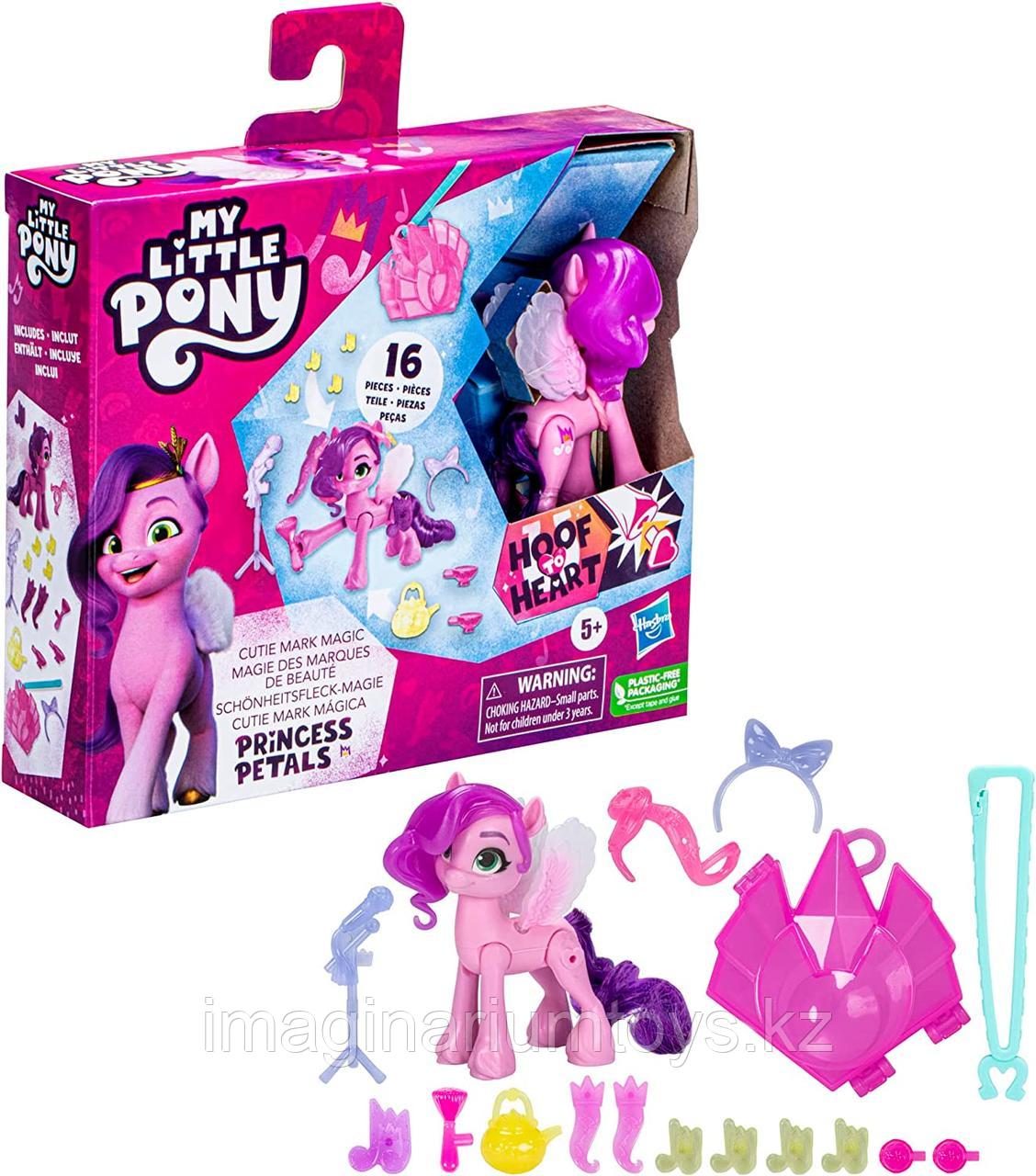 Пони Принцесса Пипп Петлас My Little Pony: Make Your Mark Toy Cutie Mark Magic