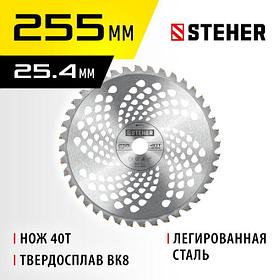 Нож для триммера TBH-40, STEHER 255 мм (75140)