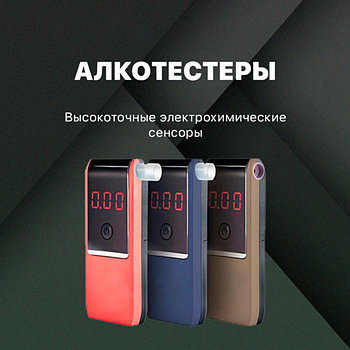 Тыныс алғыштар