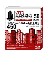Портландцемент М-450 в ламинированных мешках по 50 кг.