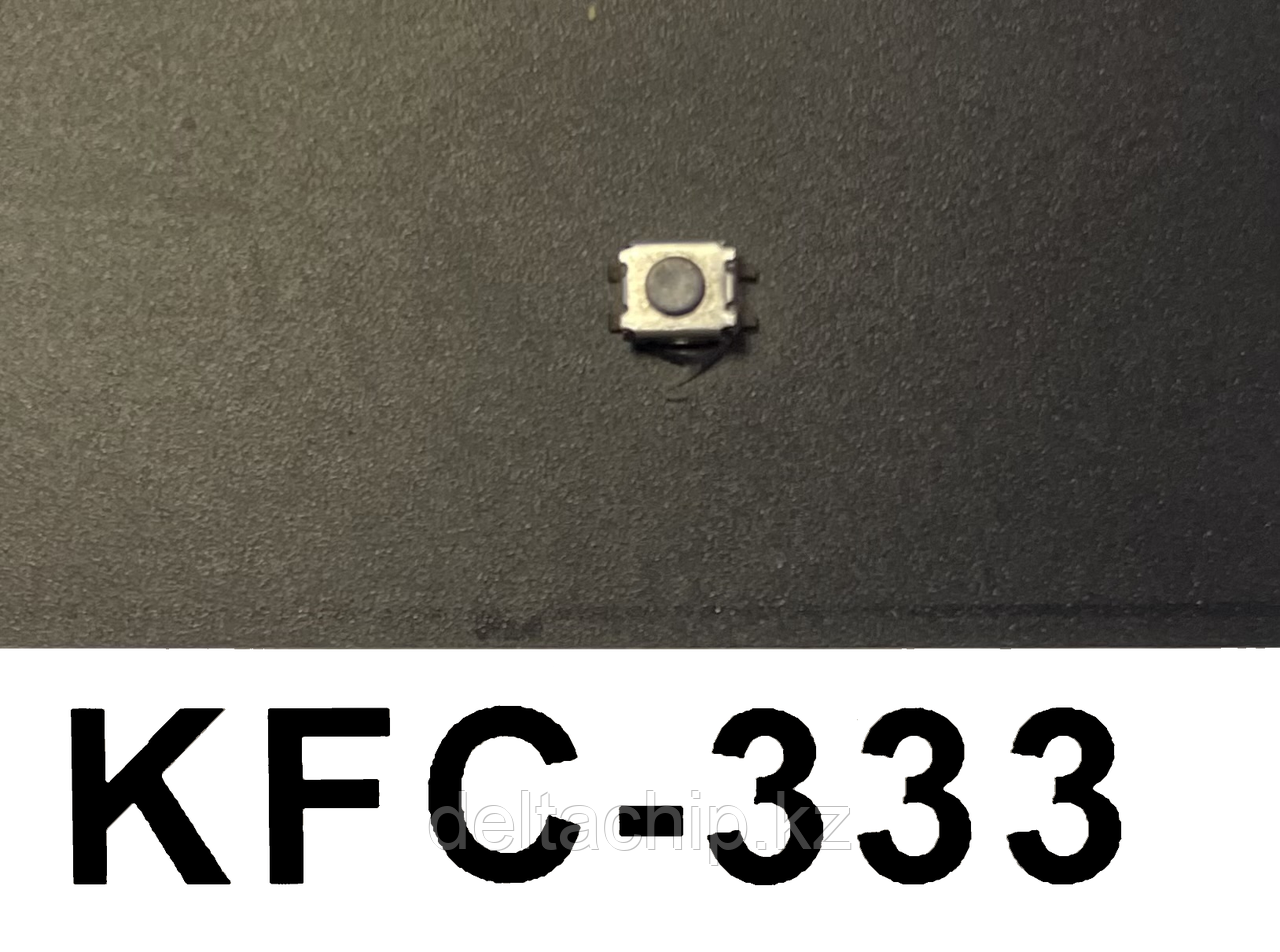 Btn KFC-333 кнопка тактовая
