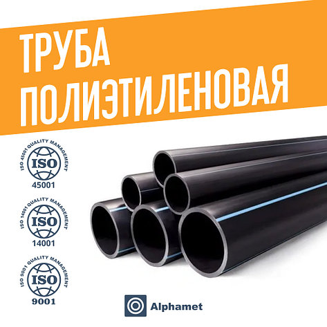 Полиэтиленовая труба 400мм SDR 26 (ПЭ-100) - ГОСТ Р 59838-2009, фото 2