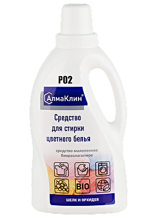 АлмаКлин P02 Средство для стирки цветного белья., фото 1