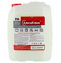 АлмаКлин P04 Кондиционер-ополаскиватель для белья., фото 3