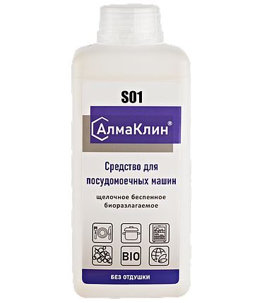 АлмаКлин S01 Щелочное моющее средство для посудомоечных машин., фото 1