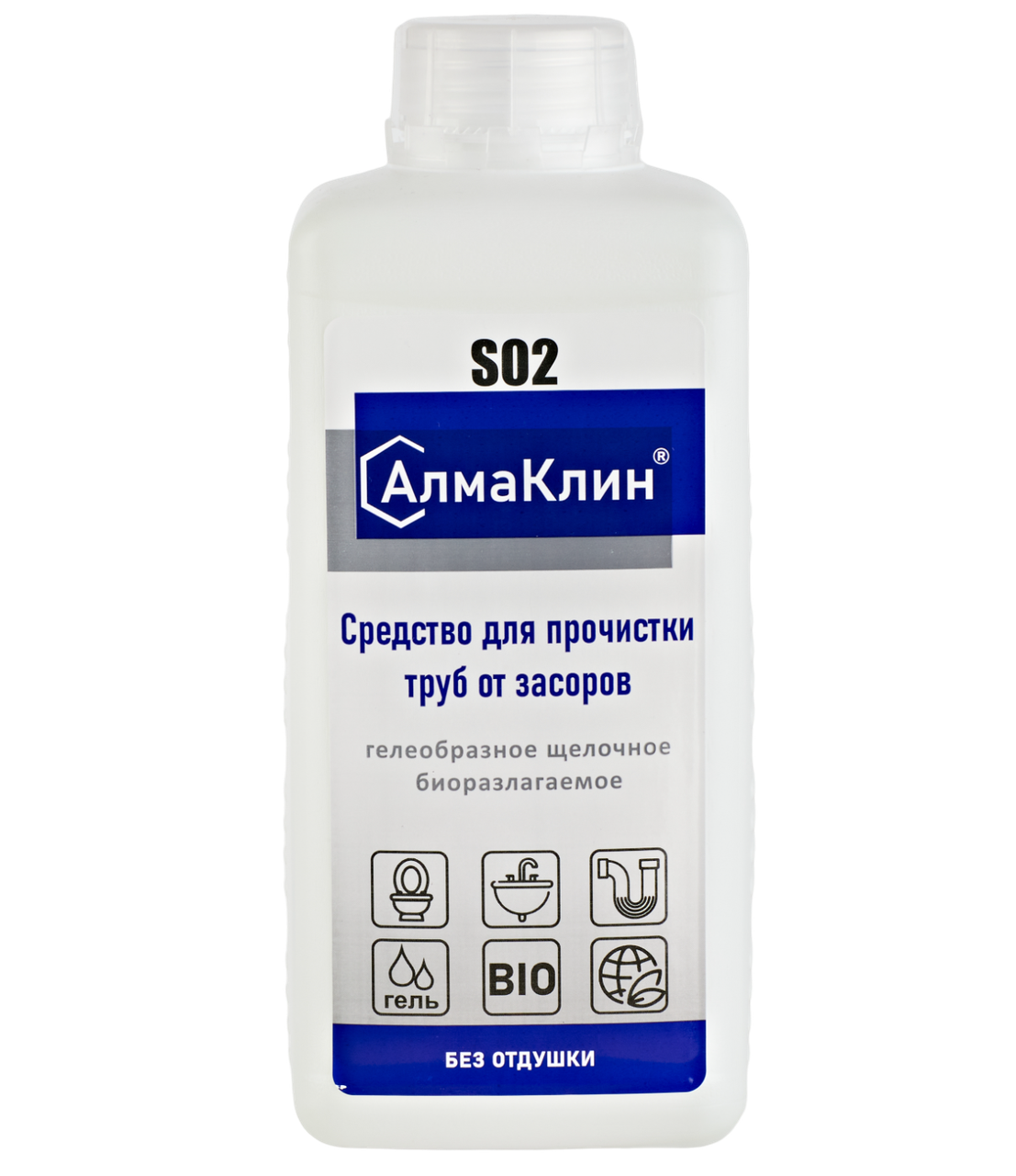 АлмаКлин S02 Щелочное моющее средство для прочистки засоров.
