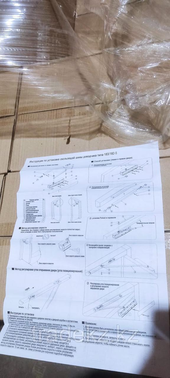 Дверной доводчик реечный HG DC98SL140SI усилие 1-4 15-85 кг серебристый - фото 7 - id-p106479412