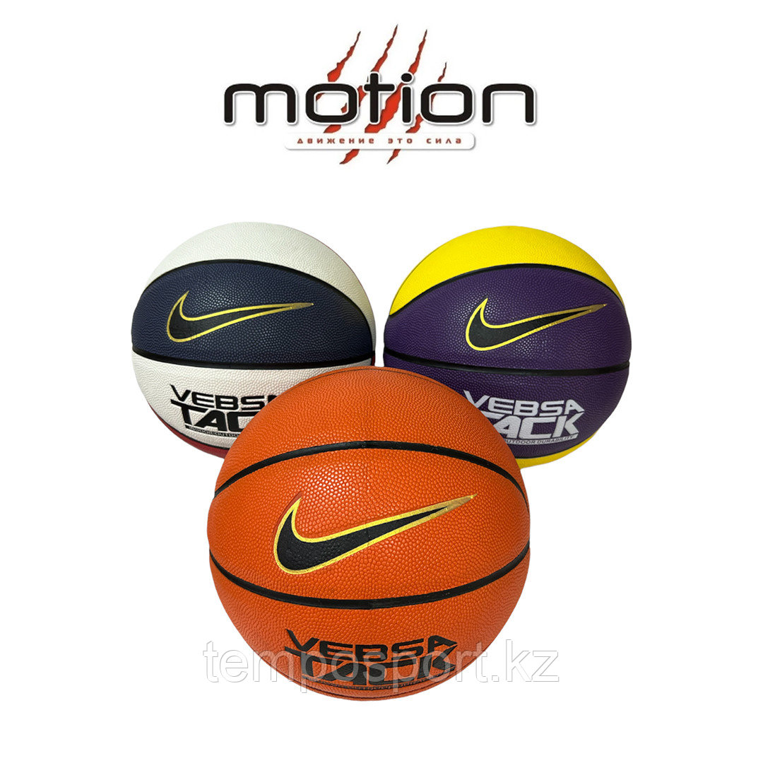 Баскетбольный мяч NIKE VERSA TACK, фиолетовый/желтый - фото 9 - id-p106479477
