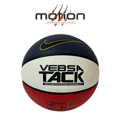 Баскетбольный мяч NIKE VERSA TACK, синий/белый/красный