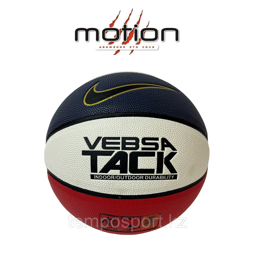 Баскетбольный мяч NIKE VERSA TACK, синий/белый/красный - фото 1 - id-p106480243
