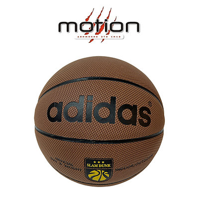 Баскетбольный мяч ADIDAS