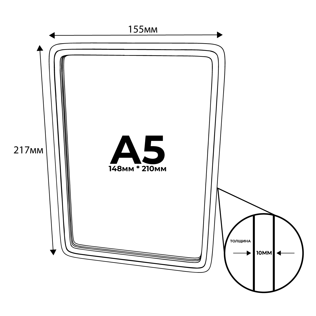 Пластиковая рамка ПРОЗРАЧНАЯ с карманом-протектором формата PF-A5 - фото 4 - id-p105321863