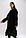 Женское зимнее пальто «UM&H 11177962» черный, фото 5