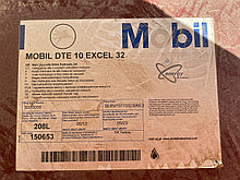 Срочно продаем!!! MOBIL DTE 10 EXCEL 32 Гидравлическое масло 208L, Turkey, Срок хранения до 05/2023 - 4 шт.