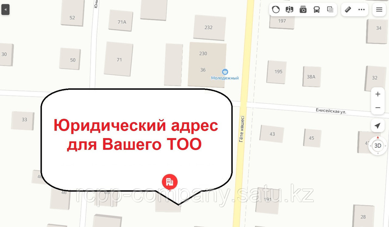 Купить Юридический Адрес Город Новомосковск