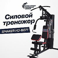 Силовой тренажер SMAKER HJ-B071