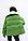 Женская зимняя куртка «UM&H 90138327» зеленый, фото 5