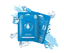 Тканевая маска для лица ГИАЛУР. КИСЛОТА MOLECULA HYALURONIC DAILY ESSENCE MASK 23 мл
