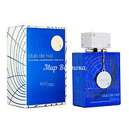 Парфюмерная вода Club de Nuit Blue Iconic Armaf (105 мл, ОАЭ)