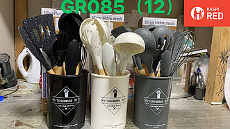 Кухонный набор силиконовых принадлежностей Grain Rain GR-085