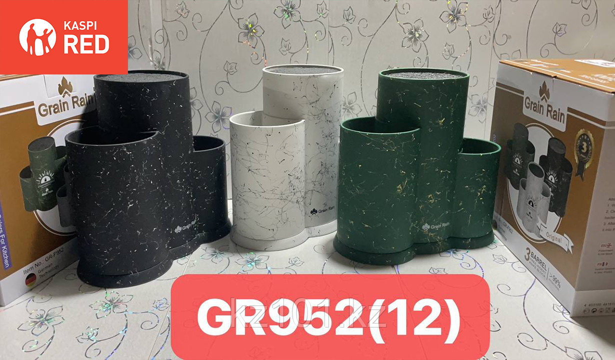 Подставка для ножей и кухонных принадлежностей Grain Rain GR-F952 - фото 1 - id-p106486740