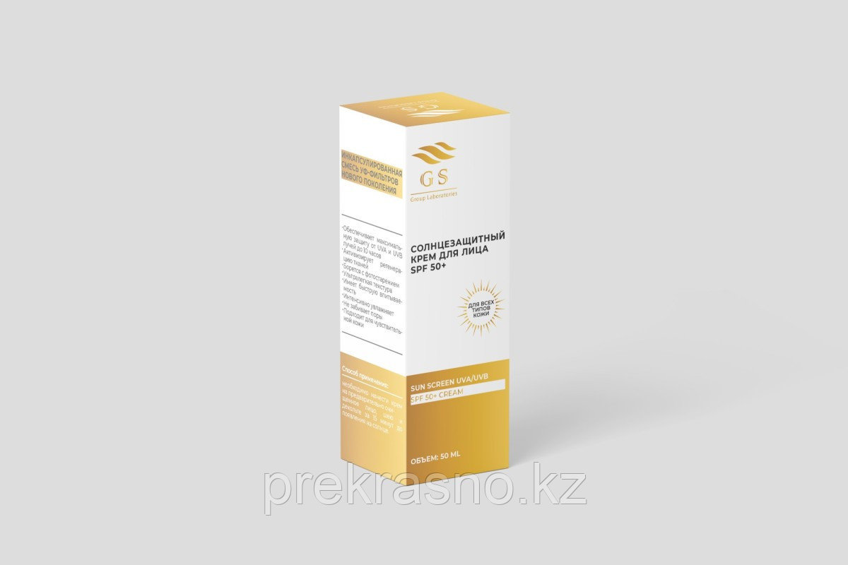 Крем солнцезащитный SPF 50+ 50мл GS