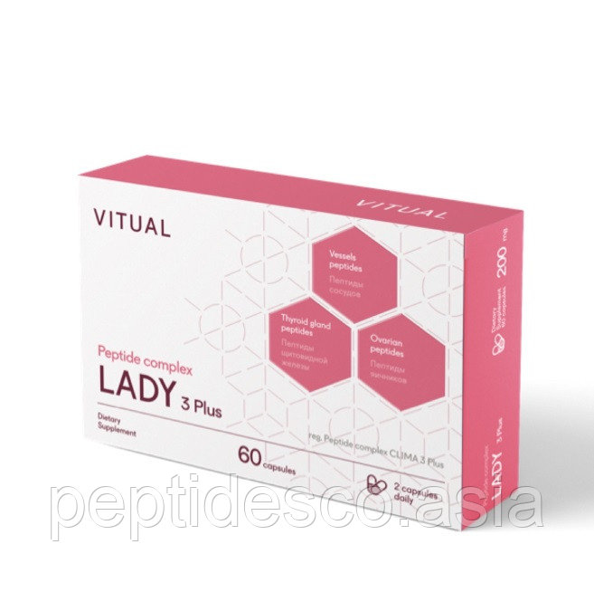 Леди 3 Плюс 60 (Clima 3 Plus®) для женского здоровья – яичники, щитовидная железа, сосуды Пептидный комплекс