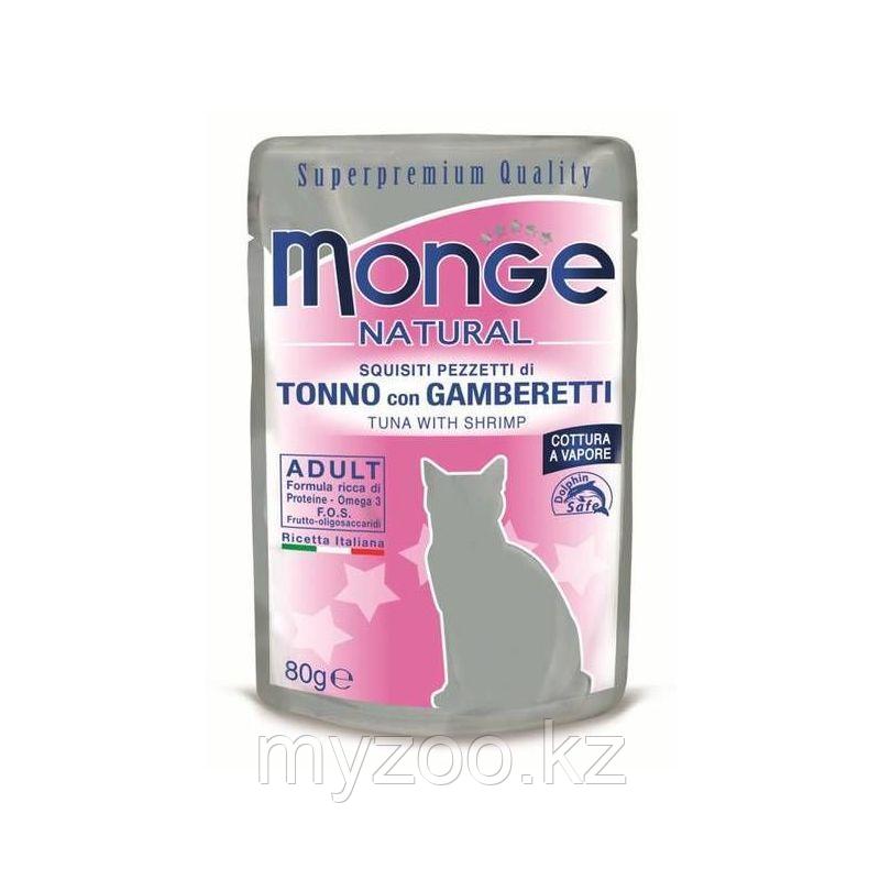 MONGE Natural Pouches Tuna with shrimp in Jelly кусочки для кошек тунец с креветками в желе ,80гр