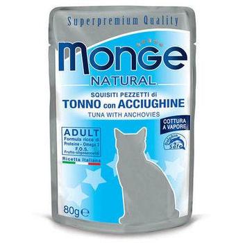 Monge Natural Tuna&Anchovies in Jelly кусочки для кошек тунец с ачоусами в желе,пауч 80гр
