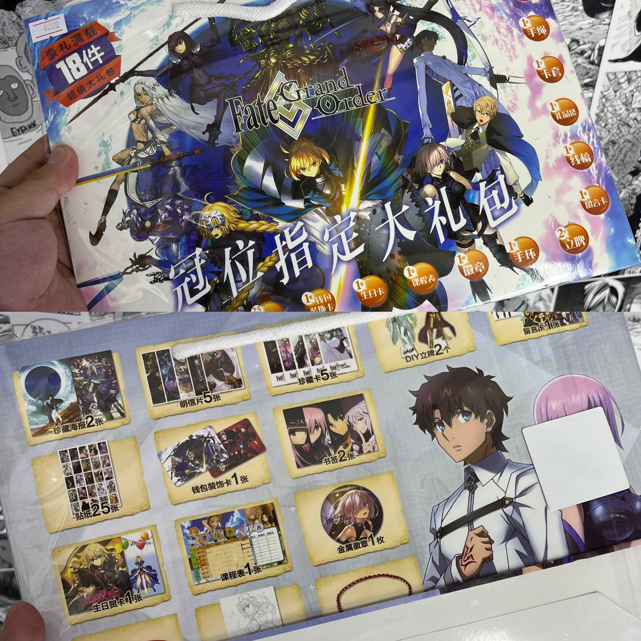 Подарочные пакеты-боксы по разным тайтлам (в ассортименте) Fate/Grand Order - фото 1 - id-p106487514