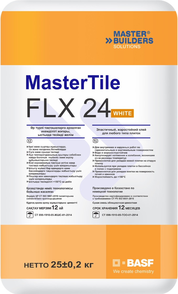 MasterTile FLX 24( Flexmortel) клей для кафеля белый 25кг