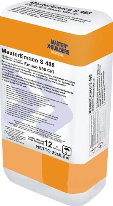 Раствор для цемента MasterEmaco S 488 (EMACO S88C K)