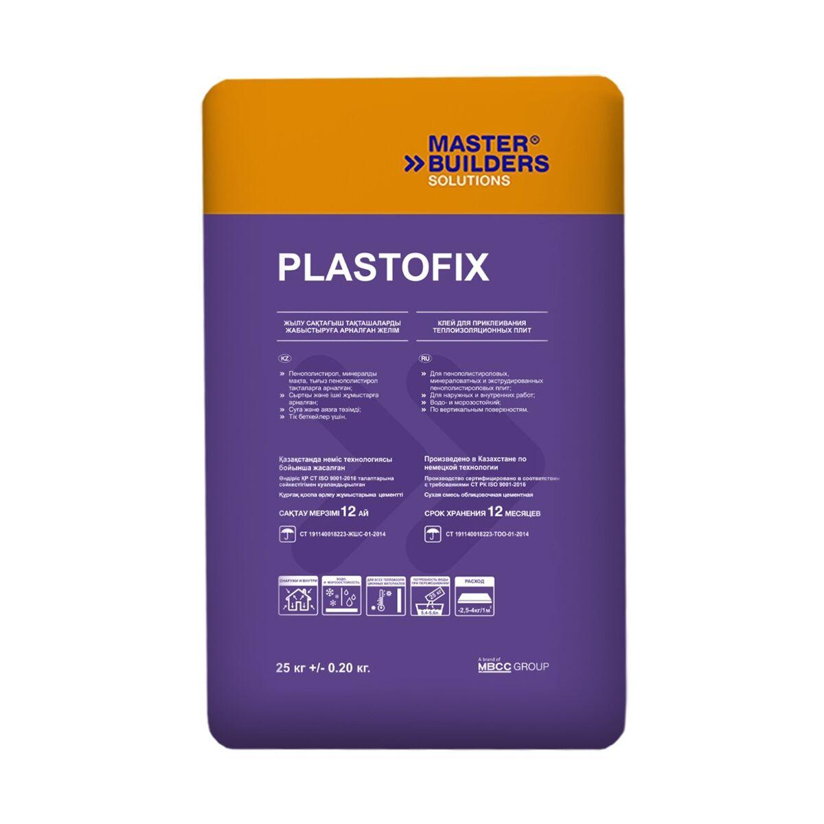 USTA Plastofix для теплоизоляционных плит (25кг) - фото 2 - id-p53689457