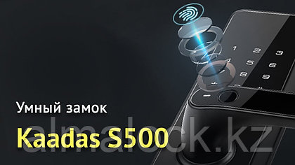 Обзор электронного биометрического замка KAADAS S500 BLACK