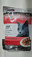 Корм ProBalance пауч Active для активных кошек, 85гр (0852)