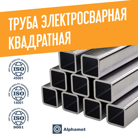 Труба электросварная квадратная 120х120х3, фото 2