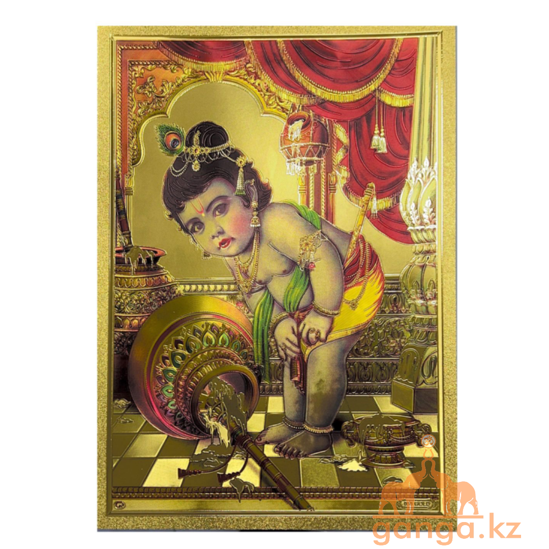 Плакат маленький Кришна (20х30 см)