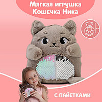 Мягкая игрушка «Кошечка Ника»