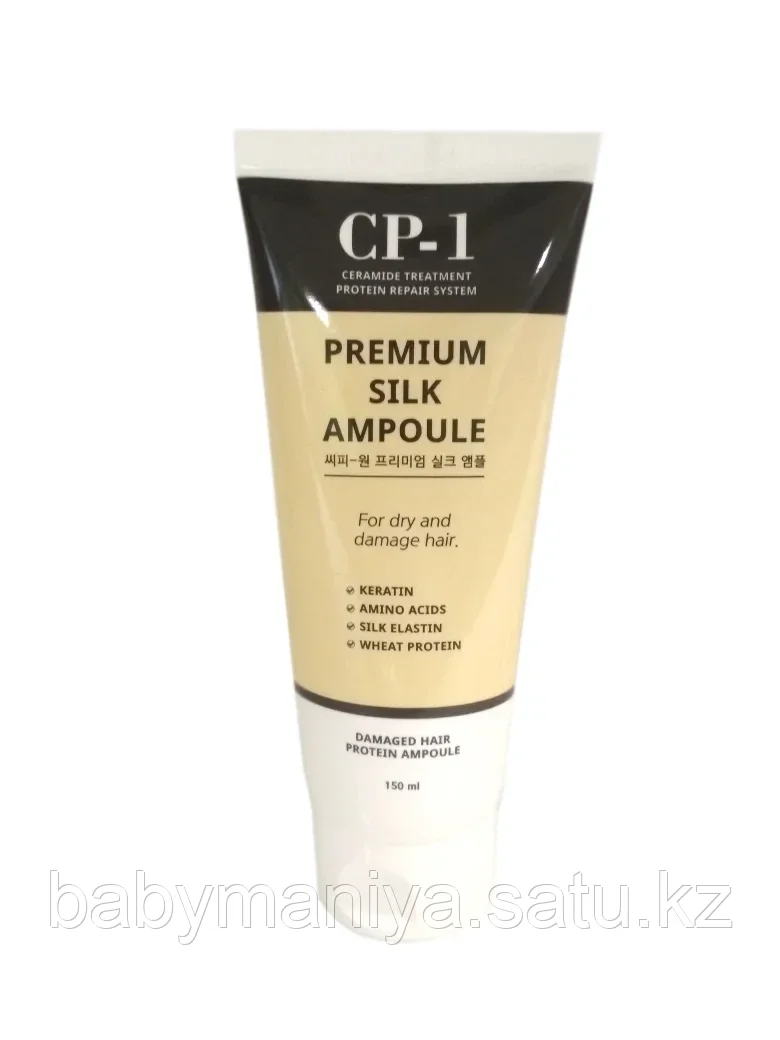 Несмываемая сыворотка д/волос с протеинами шелка CP-1 Premium Silk Ampoule, 150 мл ESTHETIC HOUSE