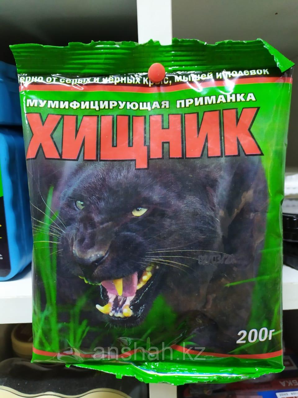 Зерно от серых и черных крыс Хищник 200 гр (50 шт)