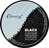 Гидрогел. патчи для глаз ЧЕРНАЯ ИКРА Black Caviar Hydrogel Eye Patch 60 шт, фото 2
