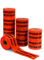 Лента сигнальная ЛСЭ-150, электро