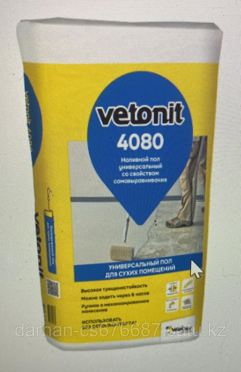 Наливной пол Weber-Vetonit 4080 20 кг. - фото 1 - id-p106504557