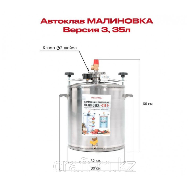 Купить Автоклав В Тамбове Цены