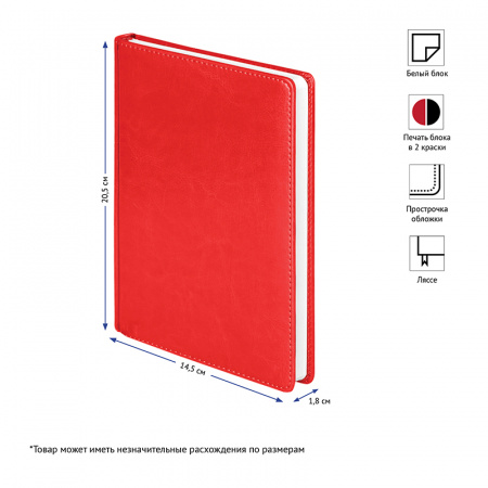 Ежедневник OfficeSpace "Nebraska" А5, недатированный, 272 страницы, красный - фото 5 - id-p106505995