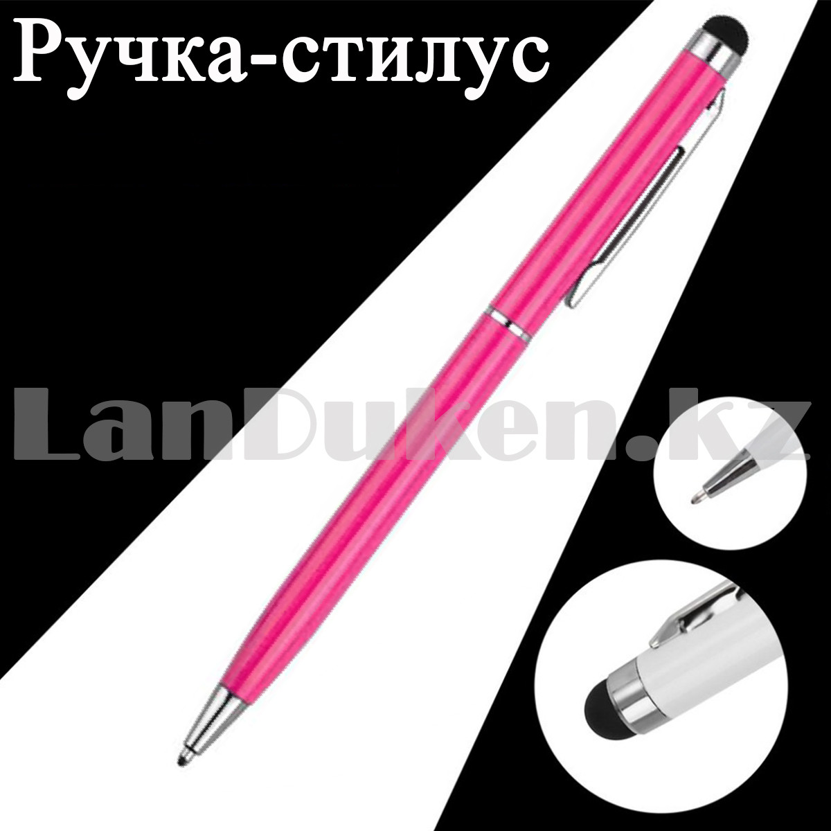 Шариковая ручка стилус 2 в 1 глянцевая розовая - фото 2 - id-p106507873